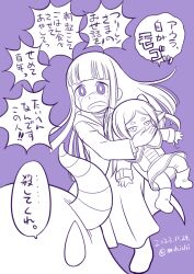 Rule 34 | 3girls, age regression, aged down, aura (sousou no frieren), blunt bangs, boots, commentary request, covering another&#039;s mouth, crying, dated, dress, fern (sousou no frieren), frieren, horns, long dress, long hair, mochi-iri kinchaku, monochrome, multiple girls, purple background, purple theme, sousou no frieren, streaming tears, striped horns, sweatdrop, tears, translation request, twitter username