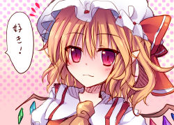 Rule 34 | 1girl, :3, ascot, bad id, bad pixiv id, blonde hair, blush, female focus, flandre scarlet, hat, hat ribbon, miyaoi, pointy ears, portrait, red eyes, ribbon, short hair, side ponytail, sketch, smile, solo, touhou, translated, upper body, wings