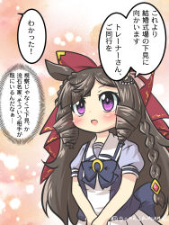 Rule 34 | 1girl, animal ears, black hair, blush, bow, breasts, commentary request, daiichi ruby (umamusume), goma (gomasamune), hair bow, hair ornament, highres, horse girl, long hair, looking up, open mouth, own hands together, purple eyes, school uniform, small breasts, solo, tracen school uniform, translation request, twitter username, umamusume