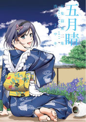 Rule 34 | 1girl, apron, asano misaki, barefoot, blue eyes, butterfly hair ornament, cloud, day, feet, hair ornament, hairband, incense, japanese clothes, kayari buta, kimono, looking back, mosquito coil, original, purple hair, short hair, sitting, sky, smile, soles, solo, toes, translation request