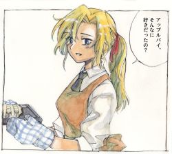 Rule 34 | 1girl, apron, blonde hair, blue eyes, blue necktie, character request, commentary request, dodomori, hair over one eye, hair ribbon, kantai collection, long hair, long sleeves, necktie, orange apron, oven mitts, ponytail, red ribbon, ribbon, shirt, speech bubble, translation request, white background, white shirt
