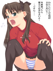 Rule 34 | 00s, 1girl, black thighhighs, blue panties, blush, brown hair, embarrassed, fate/stay night, fate (series), green eyes, hair ribbon, long hair, miniskirt, panties, pantyshot, ribbon, shichimenchou, sitting, skirt, solo, squatting, striped clothes, striped panties, tears, thighhighs, tohsaka rin, translated, turtleneck, twintails, two side up, underwear, upskirt