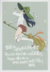 Rule 34 | 00s, 10s, 1girl, ass, blue hair, broom, broom riding, buruma, crossover, feathers, flcl, flower, from behind, full body, glasses, gym uniform, hat, highres, little witch academia, long hair, looking at viewer, looking back, ninamori eri, shoes, sneakers, socks, solo, text focus, thighs, tsurumaki kazuya, white socks