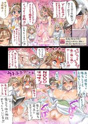 Rule 34 | 10s, 1boy, 4girls, admiral, admiral (kancolle), babydoll, black hair, blonde hair, blue eyes, brown eyes, brown hair, censored, cigarette, cleft of venus, clothed sex, glasses, gloves, haruna (kancolle), hat, hetero, hiei (kancolle), kantai collection, kirishima (kancolle), kongou (kancolle), lingerie, mimonel, multiple girls, nipples, panties, pussy, sequential, sex, text focus, translation request, underwear