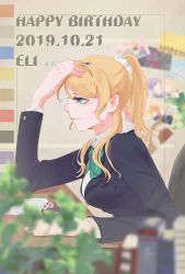 Rule 34 | 1girl, artist request, ayase eli, blonde hair, blue eyes, blurry, blurry background, blush, bow, bowtie, button, collared shirt, earrings, female focus, green bow, green bowtie, hair bow, highres, jewelry, loafers, long hair, looking at viewer, love live!, love live! school idol project, neckwear request, otonokizaka school uniform, parted lips, ponytail, school uniform, scrunchie, shirt, shoes, short hair, short sleeves, sitting, smile, solo, striped bow, striped bowtie, striped clothes, sweater vest, table, vest, white scrunchie