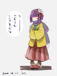 Rule 34 | 1girl, closed eyes, dated, flower, full body, hair flower, hair ornament, hair ribbon, hieda no akyuu, japanese clothes, kimono, namauni, purple hair, ribbon, scarf, short hair, simple background, solo, touhou, translation request, white background, wide sleeves