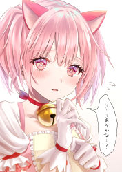 Rule 34 | 1girl, absurdres, animal ears, bell, blush, cat ears, gloves, highres, kaname madoka, magical girl, mahou shoujo madoka magica, mahou shoujo madoka magica (anime), mimiko (artist), neck bell, open mouth, pink eyes, pink hair, short hair, short twintails, solo, translation request, twintails, white gloves