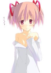 Rule 34 | 10s, 1girl, bare shoulders, dress shirt, highres, kaname madoka, looking at viewer, mahou shoujo madoka magica, mahou shoujo madoka magica (anime), no bra, partially undressed, pink eyes, pink hair, shirt, shirt slip, short twintails, smile, solo, tasuurin, twintails, white shirt