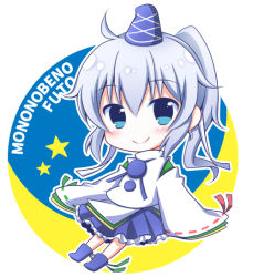 Rule 34 | 1girl, ahoge, arms at sides, blue eyes, blue footwear, blue skirt, blush, boots, character name, chibi, closed mouth, crescent moon, detached sleeves, eyebrows, frilled skirt, frills, full body, hat, kashiwadokoro, knee boots, long sleeves, looking at viewer, mononobe no futo, moon, pleated skirt, ponytail, ribbon-trimmed sleeves, ribbon trim, sidelocks, silver hair, skirt, smile, solo, standing, star (symbol), tate eboshi, touhou, wide sleeves