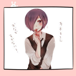 Rule 34 | 1girl, animal print, bad id, bad pixiv id, black necktie, black vest, blood, blood on face, blood on hands, blush, collared shirt, finger to own chin, flying sweatdrops, grey shirt, hair over one eye, kirishima touka, long sleeves, looking at viewer, necktie, pink background, rabbit print, shirt, simple background, sleeves past elbows, smile, solo, tokyo ghoul, toukaairab, translation request, upper body, vest, white background