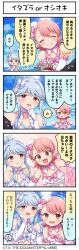 4koma alternate_hair_color blue_hair bow breasts cleavage comic earrings english_text futami_ami gloves grin idolmaster idolmaster_million_live! idolmaster_million_live!_theater_days japanese_text jewelry official_art open_mouth pink_hair red_eyes smile sun tenkuubashi_tomoka translation_request water