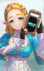 Rule 34 | 1girl, black gloves, blonde hair, braid, closed mouth, commentary request, crown braid, fingerless gloves, gloves, green eyes, highres, nintendo, pointy ears, princess zelda, smile, solo, the legend of zelda, the legend of zelda: tears of the kingdom, translated, triforce, yoruniyoruyoshi