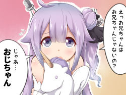 Rule 34 | 1girl, ahoge, azur lane, commentary request, detached sleeves, hugging doll, dress, flying sweatdrops, hair bun, hair ribbon, long hair, looking at viewer, hugging object, one side up, open mouth, purple eyes, purple hair, ribbon, single hair bun, solo, stuffed unicorn, translation request, unicorn (azur lane), white dress, yukimi unagi
