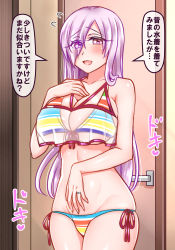 Rule 34 | 1girl, aged up, bare shoulders, bikini, blush, breasts, cleavage, collarbone, commentary request, cowboy shot, eyes visible through hair, fate/grand order, fate (series), glasses, hair over one eye, hand on own stomach, jewelry, large breasts, long hair, looking at viewer, mash kyrielight, mash kyrielight (swimsuit of perpetual summer ver.02), navel, official alternate costume, open mouth, purple eyes, rainbow bikini, ring, see-through, smile, solo, striped bikini, striped clothes, swimsuit, translated, wedding band, wedding ring, yakisobapan tarou &amp; negitoro-ko