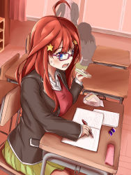 Rule 34 | 1girl, alicization6718, blue eyes, breasts, chair, classroom, commentary request, curtains, desk, eating, eraser, food, glasses, go-toubun no hanayome, green skirt, hair between eyes, hair ornament, highres, holding, holding food, indoors, large breasts, long hair, nakano itsuki, open mouth, papers, pencil, pleated skirt, red hair, sandwich, school, school chair, school desk, shirt, sitting, skirt, solo, star (symbol), star hair ornament, sweatdrop, tile floor, tiles, white shirt, window