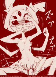 Rule 34 | 1boy, 1girl, blush, breasts, dated, extra arms, extra eyes, fangs, hetero, arthropod girl, itimu, monochrome, monster girl, muffet, nude, penis, pussy, sex, simple background, small breasts, spider girl, tegaki, uncensored, undertale, vaginal