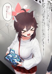Rule 34 | &gt; &lt;, 1girl, ahoge, animal ears, blue archive, blurry, blurry background, blush, breasts, brown hair, card, casual, closed eyes, collarbone, commentary request, fang, hair ornament, halo, highres, japanese text, kaede (blue archive), large breasts, medium hair, mottirimuttiri, solo, translation request