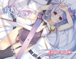 Rule 34 | 1girl, arm up, bed sheet, black thighhighs, copyright name, dress, floating hair, flower, from above, garter straps, hair between eyes, hair flower, hair ornament, highres, long hair, looking at viewer, lying, myuu (only sense online), novel illustration, official art, on back, only sense online, parted lips, purple dress, purple eyes, purple flower, short dress, silver hair, single thighhigh, sleeveless, solo, thighhighs, very long hair, yukichin