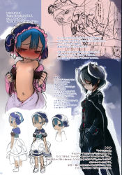 Rule 34 | 1boy, 2girls, absurdres, bare shoulders, black hair, blue eyes, blue hair, blush, closed mouth, collarbone, highres, looking at viewer, lyza (made in abyss), made in abyss, maid headdress, maruruk, multiple girls, navel, nervous smile, nipples, official art, open mouth, ozen, parted lips, scan, short hair, sketch, smile, translation request, trap, tsukushi akihito, white hair