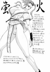Rule 34 | 1girl, breasts, bushido blade, cleavage, large breasts, ninja, red shadow, yuri ai