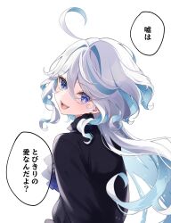 Rule 34 | 1girl, black jacket, blue eyes, blue hair, furina (genshin impact), genshin impact, grey hair, hair between eyes, heterochromia, highres, jacket, long hair, long sleeves, looking at viewer, multicolored hair, open mouth, pomepome1207, smile, solo, translation request, white background, white hair