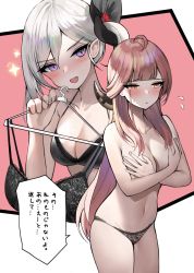 Rule 34 | 2girls, aru (blue archive), blue archive, bra, breasts, cleavage, collarbone, covering privates, covering breasts, embarrassed, fang, hei d, horns, lingerie, long hair, multiple girls, mutsuki (blue archive), open mouth, panties, red hair, silver hair, translation request, underwear