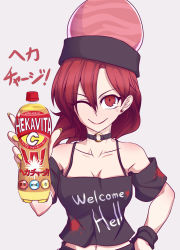 Rule 34 | 1girl, ;), bare shoulders, benizuwai, black choker, black shirt, bottle, bra strap, brand name imitation, breasts, choker, cleavage, clothes writing, commentary request, earrings, grey background, hair between eyes, hand on own hip, heart, hecatia lapislazuli, highres, holding, holding bottle, jewelry, looking at viewer, medium breasts, midriff peek, nail polish, navel, off-shoulder shirt, off shoulder, one eye closed, red eyes, red hair, shirt, short hair, short sleeves, shoulder blush, simple background, smile, solo, t-shirt, touhou, translated, upper body, wristband, yellow nails