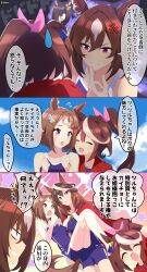 Rule 34 | 5girls, air groove (umamusume), alternate costume, anger vein, animal ears, breasts, carrying, clenched teeth, closed eyes, comic, ear ornament, hair between eyes, highres, horse ears, horse girl, horse tail, looking at viewer, medium breasts, multicolored hair, multiple girls, one-piece swimsuit, open mouth, princess carry, purple eyes, ryuu (ryuraconis), school swimsuit, sirius symboli (umamusume), small breasts, speech bubble, streaked hair, swimsuit, symboli rudolf (umamusume), tail, teeth, tokai teio (umamusume), tracen swimsuit, translation request, tsurumaru tsuyoshi (umamusume), umamusume, umayuru, white hair