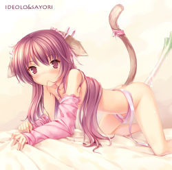 Rule 34 | 1girl, all fours, animal ears, bed, collaboration, detached sleeves, flat chest, hair in own mouth, ideolo, long hair, negi suppository, nude, object insertion, original, sayori (neko works), solo, spring onion, tail, tears