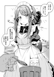 Rule 34 | 1girl, apron, bow, closed mouth, dress, frilled apron, frills, greyscale, hair bow, highres, holding, ina (inadahime), maid, maid headdress, monochrome, original, puffy sleeves, spoon