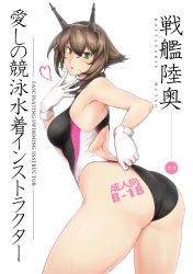 Rule 34 | 10s, 1girl, :o, absurdres, ass, brown hair, competition swimsuit, cowboy shot, gloves, green eyes, halcon, heart, highres, kantai collection, looking at viewer, looking back, mutsu (kancolle), one-piece swimsuit, short hair, solo, swimsuit, white gloves