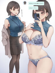 Rule 34 | 1girl, absurdres, bra, breasts, brown eyes, brown hair, cellphone, check translation, clothes lift, earrings, highres, holding, holding phone, id card, jewelry, koh (minagi kou), lanyard, large breasts, lifted by self, mole, mole on breast, mole under eye, multiple views, navel, office lady, original, panties, pencil skirt, phone, revision, ribbed shirt, selfie, shirt, shirt lift, shirt tucked in, short hair, skirt, sleeveless, sleeveless shirt, smartphone, stomach, text messaging, translation request, turtleneck, underwear