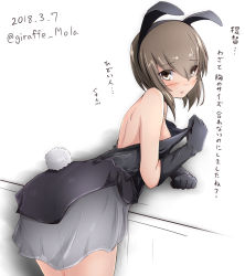 Rule 34 | 1girl, animal ears, black gloves, blush, brown eyes, brown hair, dated, dress, fake animal ears, giraffe (ilconte), gloves, hair between eyes, highres, kantai collection, leotard, looking at viewer, medium hair, open mouth, playboy bunny, rabbit ears, rabbit girl, rabbit tail, shorts, simple background, solo, taihou (kancolle), tail, tearing up, white background