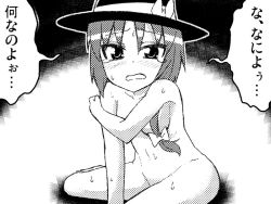 Rule 34 | 1girl, blush, bow, comic, female focus, greyscale, groin, hair bow, hat, hat bow, jeno, monochrome, nude, sitting, solo, sweat, tears, touhou, translation request, usami renko