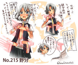 Rule 34 | 10s, 1boy, 1girl, ^^^, admiral (kancolle), asymmetrical hair, black skirt, black vest, blush, character name, collared shirt, commentary request, epaulettes, eyebrows, gloves, grey eyes, grey hair, kantai collection, necktie, no bra, nowaki (kancolle), one eye closed, open mouth, panties, pleated skirt, shirt, short sleeves, skirt, speech bubble, suzuki toto, sweatdrop, tears, translation request, twitter username, underwear, vest, white gloves, white panties, white shirt, x-ray, x-ray vision, yellow necktie