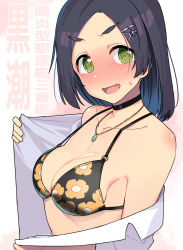 Rule 34 | 1girl, @ @, text background, bikini, black bikini, black hair, blush, breasts, collarbone, commentary request, floral print, green eyes, jewelry, kantai collection, kuroshio (kancolle), looking at viewer, medium breasts, medium hair, necklace, nose blush, open clothes, open mouth, open shirt, pendant, print bikini, solo, swimsuit, taketora suzume, translation request, upper body