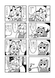 Rule 34 | 3girls, 4koma, :&gt;, :3, animal ear fluff, animal ears, animal hat, bkub, blush, bow, bowtie, cat ears, cat tail, cellphone, chen, closed eyes, comic, dress, electricity, greyscale, halftone, hand on own cheek, hand on own face, hat, hat ribbon, heart, holding, holding phone, index finger raised, long hair, lying, mob cap, monochrome, multiple 4koma, multiple girls, multiple tails, neck ribbon, on side, one eye closed, open mouth, phone, ribbon, scratching, shaded face, short hair, shouting, simple background, smartphone, speech bubble, tail, talking, throwing, touhou, translation request, two-tone background, yakumo ran, yakumo yukari