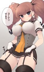 Rule 34 | 1girl, alternate costume, anchor hair ornament, atlanta (kancolle), black gloves, black skirt, breasts, brown hair, corset, cosplay, earrings, garter straps, gloves, grey eyes, hair ornament, highres, jewelry, kantai collection, large breasts, long hair, miniskirt, multicolored clothes, multicolored gloves, neckerchief, panties, pleated skirt, school uniform, serafuku, simoyuki, skirt, solo, speech bubble, star (symbol), star earrings, teruzuki (kancolle), teruzuki (kancolle) (cosplay), thighhighs, translation request, two side up, underwear, white gloves, white panties, yellow neckerchief