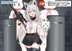 Rule 34 | 1girl, 2others, 3others, :3, alternate costume, animal ears, aqua eyes, artist request, belt, blush, bodysuit, breasts, cat, detached sleeves, ear piercing, grey hair, heart belt, holding, holding weapon, hololive, livestream, medium breasts, multiple others, muscular, open mouth, piercing, see-through bodysuit, shirakami fubuki, skirt, smile, tears, translation request, virtual youtuber, weapon, white hair