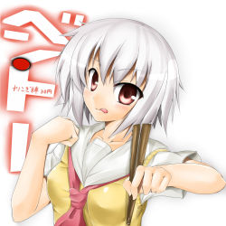 Rule 34 | 10s, 1girl, :q, ben-tou, breasts, chopsticks, female focus, gradient background, grey hair, highres, red eyes, school uniform, solo, surikogi, sweater vest, tongue, tongue out, white background, yarizui sen