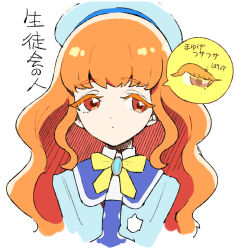 Rule 34 | 1girl, beret, blue hat, closed mouth, colored eyelashes, commentary request, cropped torso, expressionless, hat, himitsu no aipri, long hair, looking at viewer, looking to the side, moudoku (decopon3rd), neck ribbon, orange eyes, orange hair, pretty series, ribbon, school uniform, shinomiya rinrin, simple background, solo, speech bubble, translation request, upper body, wavy hair, white background, yellow ribbon