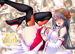 Rule 34 | 1girl, :d, anniversary, bare shoulders, black footwear, blush, boots, breasts, brown eyes, from side, grey hair, hair between eyes, hair ornament, hairclip, haruna (kancolle), headgear, high heel boots, high heels, highres, kantai collection, large breasts, legs up, long hair, looking at viewer, lying, nontraditional miko, on back, open mouth, pleated skirt, red skirt, ribbon-trimmed sleeves, ribbon trim, skirt, smile, solo, thigh boots, thighhighs, tsukui kachou