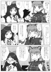 Rule 34 | 2girls, ^ ^, animal ears, asamura hiori, blush, blush stickers, braid, capelet, cat ears, cat girl, closed eyes, comic, crying, extra ears, closed eyes, fang, female focus, food, food in mouth, greyscale, grin, hair ribbon, highres, kaenbyou rin, long hair, monochrome, mouth hold, multiple girls, open mouth, reiuji utsuho, ribbon, senbei, short hair, smile, teapot, tears, third eye, touhou, translation request, tray, twin braids, wings