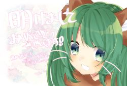 Rule 34 | 1girl, abe suke, animal ears, blush, commentary request, fang, green eyes, green hair, happy new year, highres, kemonomimi mode, kochiya sanae, looking at viewer, new year, open mouth, portrait, solo, touhou, translation request, whiskers