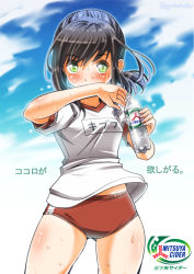Rule 34 | 10s, 1girl, ad, black hair, blue sky, blush, bottle, breasts, buruma, clothes lift, cloud, covered mouth, cowboy shot, day, eyebrows, fubuki (kancolle), green eyes, gym uniform, highres, holding, kantai collection, long hair, looking at viewer, low ponytail, midriff peek, name tag, shirt lift, short sleeves, sky, small breasts, sogabe toshinori, solo, sweat, translation request, twitter username, water bottle