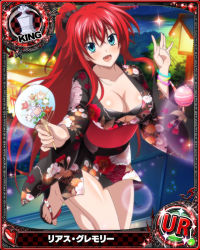 Rule 34 | 1girl, artist request, blue eyes, bracelet, breasts, card (medium), character name, chess piece, cleavage, covered erect nipples, hand fan, high school dxd, japanese clothes, jewelry, kimono, king (chess), large breasts, long hair, official art, paper fan, ponytail, red hair, rias gremory, trading card, water yoyo