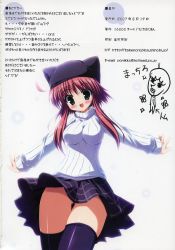 Rule 34 | 1girl, artbook, blush, breasts, green eyes, hat, highres, impossible clothes, impossible shirt, long hair, medium breasts, miniskirt, open mouth, purple hair, scan, scan artifacts, shirt, skirt, takeponi, thighhighs, wind, wind lift