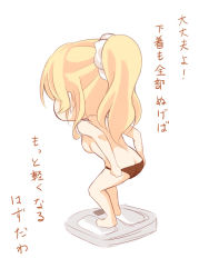 Rule 34 | 1girl, ass, ayase eli, barefoot, bathroom scale, bent over, black panties, blonde hair, breasts, butt crack, chibi, from behind, love live!, love live! school idol project, mogu (au1127), panties, panty pull, ponytail, scrunchie, simple background, sketch, solo, standing on object, topless, translation request, underwear, underwear only, weighing scale, white background, white scrunchie