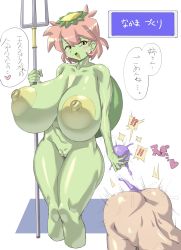 Rule 34 | 2girls, absurdres, ass, bent over, blush, breasts, cleft of venus, clitoris, collarbone, colored skin, completely nude, earrings, final fantasy, final fantasy v, gigantic breasts, green skin, hair between eyes, heart, highres, jewelry, kappa, lenna charlotte tycoon, monster girl, multiple girls, nipples, nude, open mouth, pink hair, pitchfork, pussy, sakana888888888, short hair, slime (creature), smile, spoken heart, thick thighs, thighs, translation request, yellow eyes