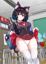 Rule 34 | 1girl, alternate costume, amanogami dai, animal ear fluff, animal ears, azur lane, bag, bell, bird, black hair, blazer, breasts, cannon, cat ears, chalk, chalkboard, character doll, classroom, clothes lift, desk, door, fusou (azur lane), hair ornament, highres, indoors, jacket, charm (object), large breasts, lifted by self, long hair, long sleeves, neck ribbon, open mouth, panties, plaid, red shirt, red skirt, ribbon, school, school bag, school desk, school uniform, shirt, short hair, side-tie panties, skirt, skirt lift, smile, solo, statue, tail, tail bell, tail ornament, thighhighs, underwear, uniform, white panties, white thighhighs, yamashiro (azur lane)